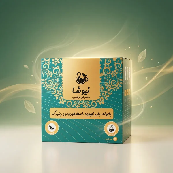 دمنوش نیوشا بابونه بادرنجبویه اسطوخودوس پنیرک ۱۲ تی‌بگ