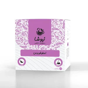 دمنوش اسطوخودوس نیوشا
